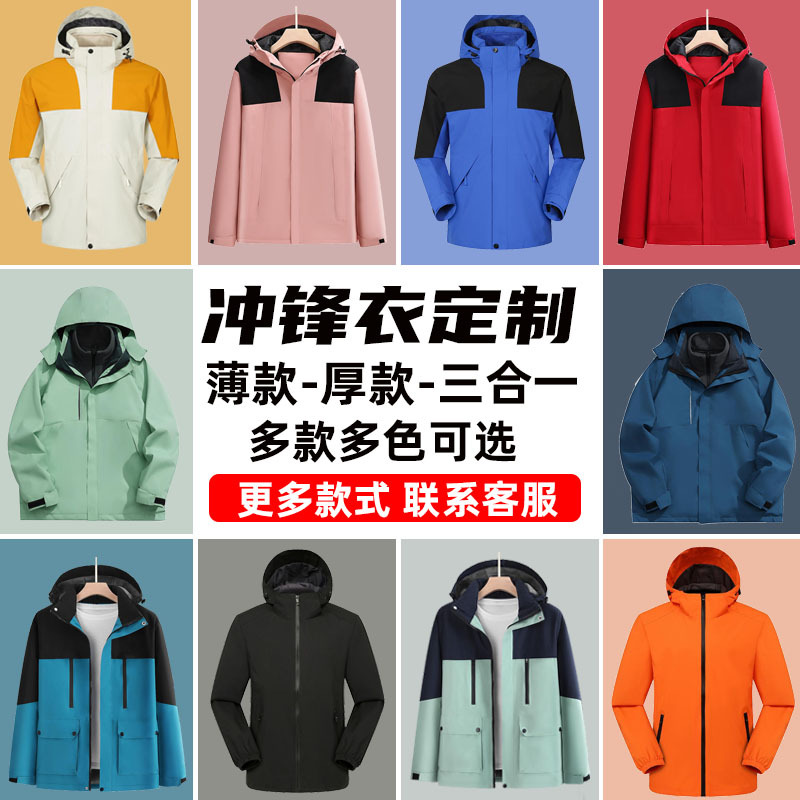 Jacket Three-In-One Men's and Women's Winter Two-Piece Set Detachable Windproof Waterproof Warm Thickeneded Ski Overalls