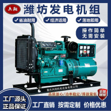 �S��ֱ��30kw�Bֳ����С�Ͱl늙C �H��K4100D���Ͱl늙C�M 30ǧ��