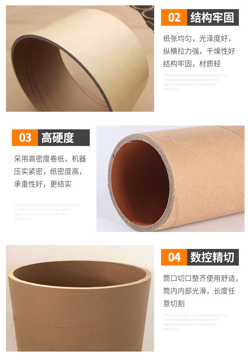 工业纸管_03.jpg