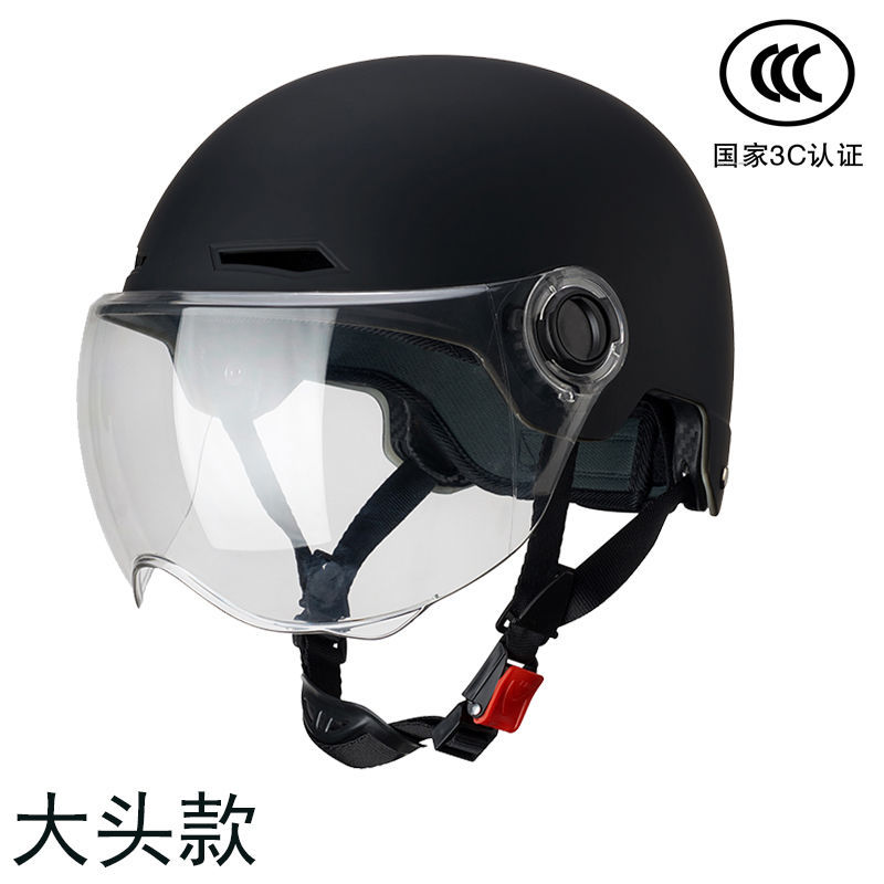 Auto Parts and Accessories, Diàndòngchē Electric Vehicle Helmet - 5xl-black-matte-transparent-small-mirror