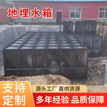 BDF地埋水箱镀锌钢板园林灌溉蓄水池一体化消防泵站玻璃钢水箱