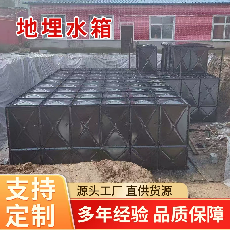 Подземный резервуар для воды BDF из оцинкованной стали, садовый оросительный резервуар, интегрированная пожарная насосная станция, стеклопластиковый водяной бак