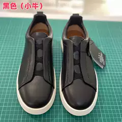 Shouwang Meizhi Custom Edition / Jenni Cross Strap Slip-On Casual White Shoes for Men - Genuine Leather Flat Board Shoes