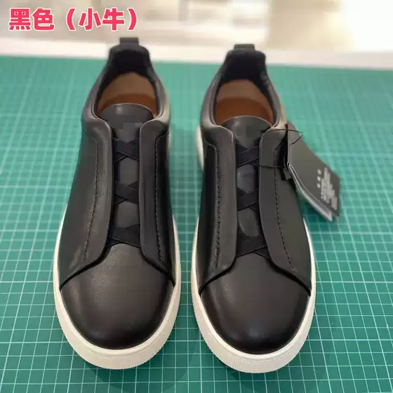 Shouwang Meizhi Custom Edition / Jenni Cross Strap Slip-On Casual White Shoes for Men - Genuine Leather Flat Board Shoes