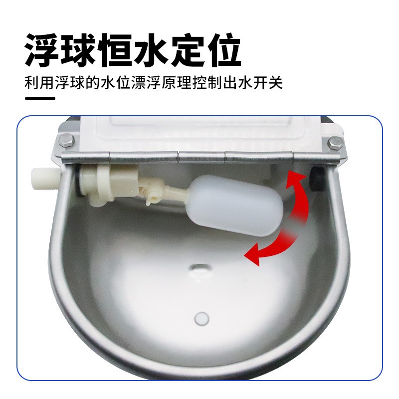 Bebedero de Acero Inoxidable para Ganado, Bebedero Automático Tipo Flotador para Ganado, Bebedero para Ganado, Caballos y Ovejas, Equipo de Bebida para Ganado