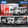 No. 35 Mercedes-Benz G-Class off-road vehicle