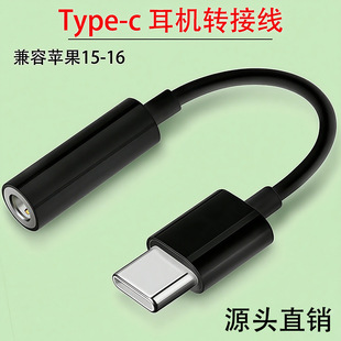 �m���A��typec�D���^3.5mm�֙C�D�Q�����C�D�Ӿ�dac���ֽ�a���l