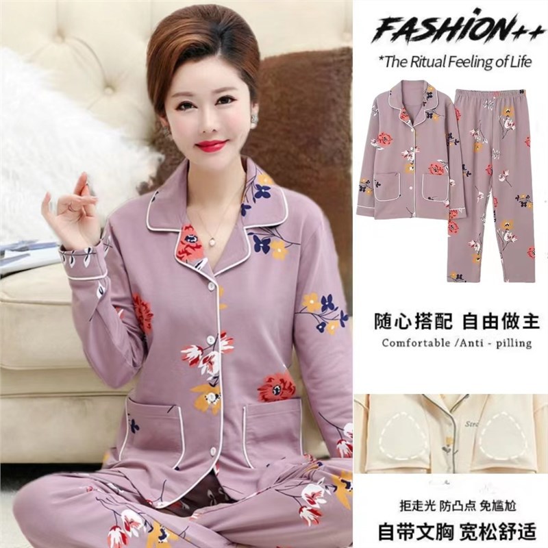 가슴 패드가있는 873