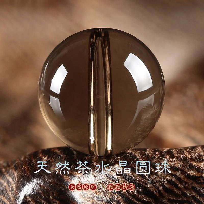 Beibeifu Crystal Natural Tea Crystal Loose Beads Turned into Beads Hand Multi-Treasure Bracelet with Beads Men and Women DIY Jewelry