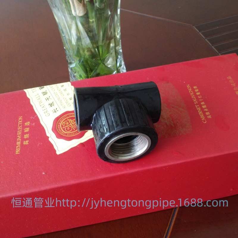 PE给水内牙三通 PE内丝三通 PE三通 丝牙三通 钢塑转换 自来水
