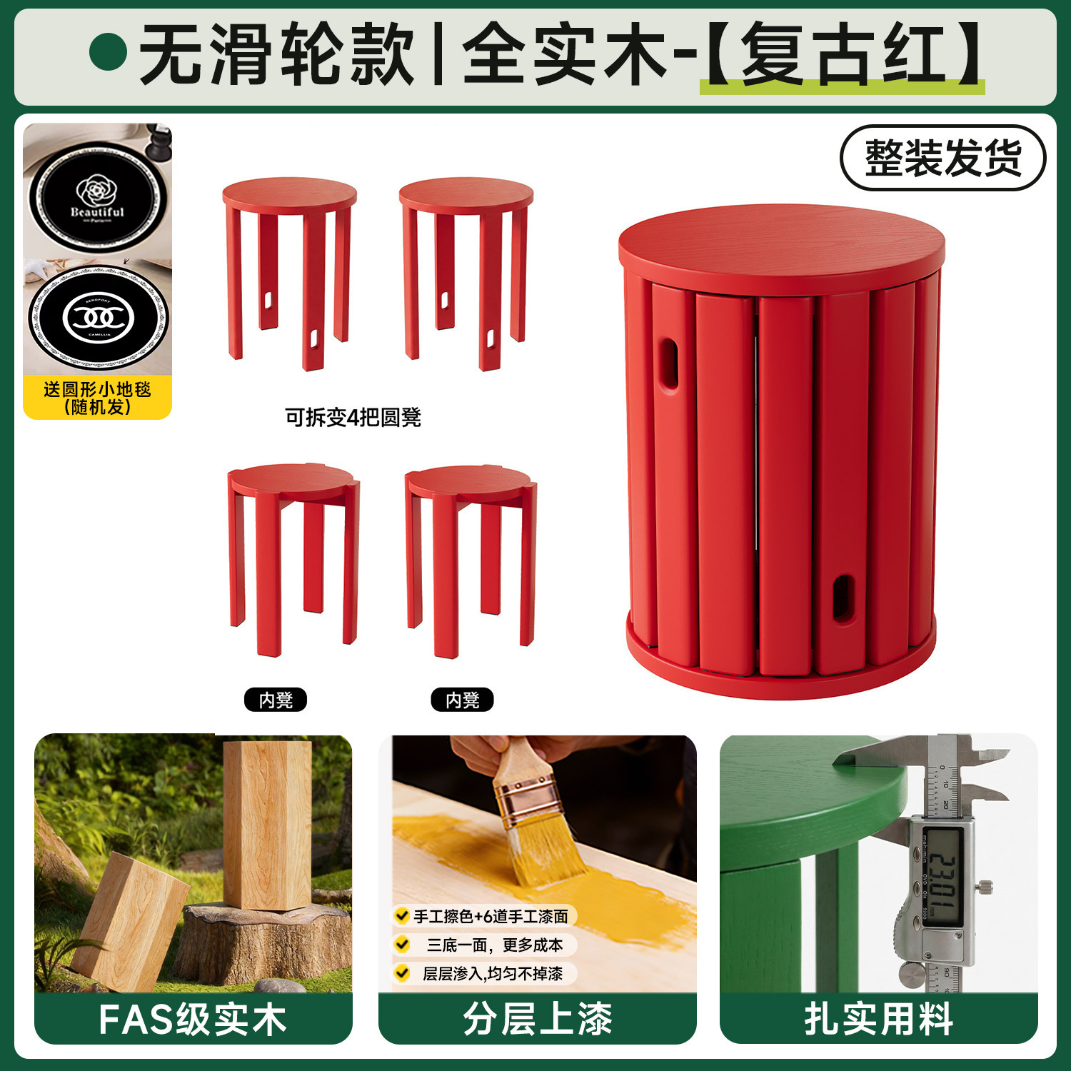 Taburete de madera sólida, taburete de almacenamiento combinado apilable para el hogar, taburete de reserva, taburete de mesa de comedor, taburete redondo apilable