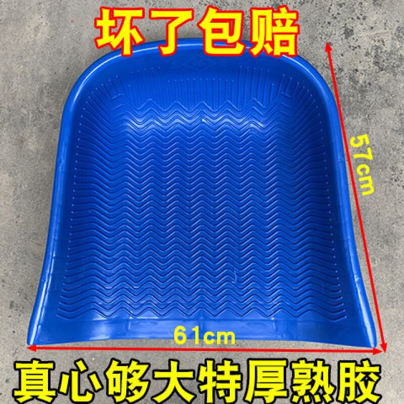 Extra-Large Vintage Dustpan, Extra Thick Agricultural Hand-Held Plastic Dustpan, Household Old-Style Dustpan, Shovel, Dustpan, Scoop