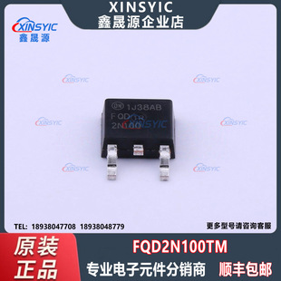 ԭ�b FQD2N100TM ���b TO-252 1��N�ϵ� ��Ч����(MOSFET)