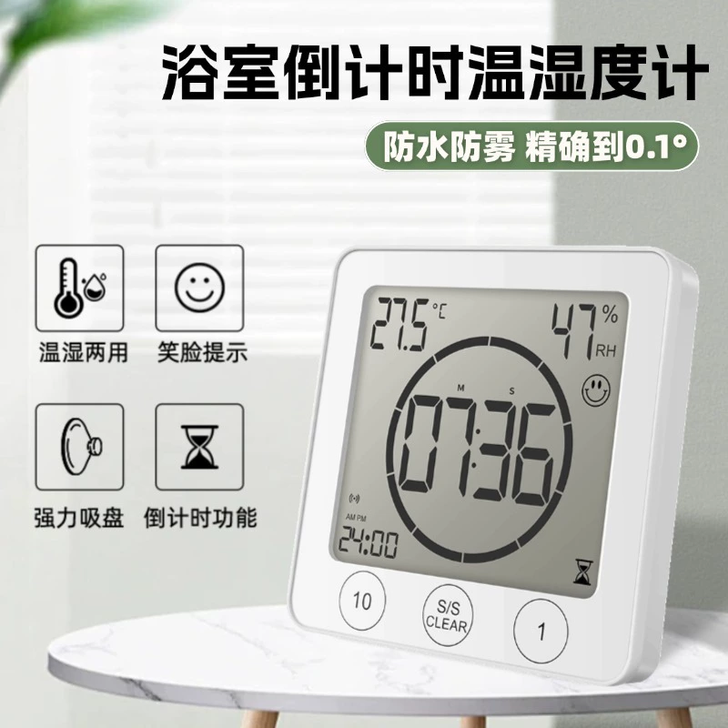Электронный датчик температуры и влажности для ванной комнаты дома многофункциональный настенный часы присоска водонепроницаемый бесшумные часы таймер кухни