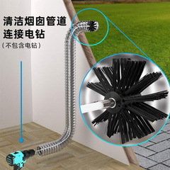 煙囪毛刷直銷 煙囪刷烘乾機管道刷 清潔毛刷清潔刷油煙機清洗設備