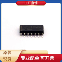 SN74HC74QDRQ1 SOIC-14 MAX793TESE MAX793SESE EPM7160STC100-10