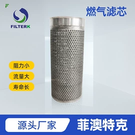 滤芯;滤筒;空气净化设备