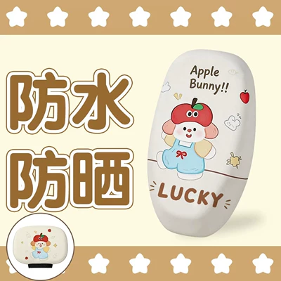 Electric car cushion — Protection Cover, Electric Bicycle Decoration - apple-bear-seat-cover-backrest-cover-small