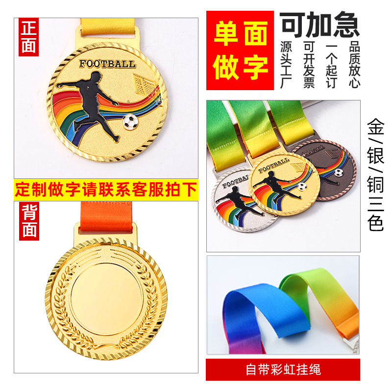 En stock metal medalla juegos corriendo Campus Fútbol baloncesto competencia premios oro plata cobre Fabricación de medalla conmemorativa