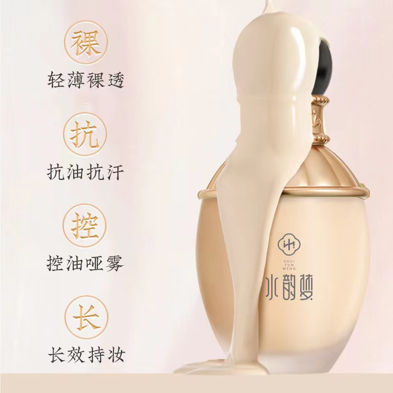 Water-Infused Dreamy Foundation: Lightweight, Long-Lasting Coverage That Hydrates, Controls Oil, and Brightens Your Natural Complexion.