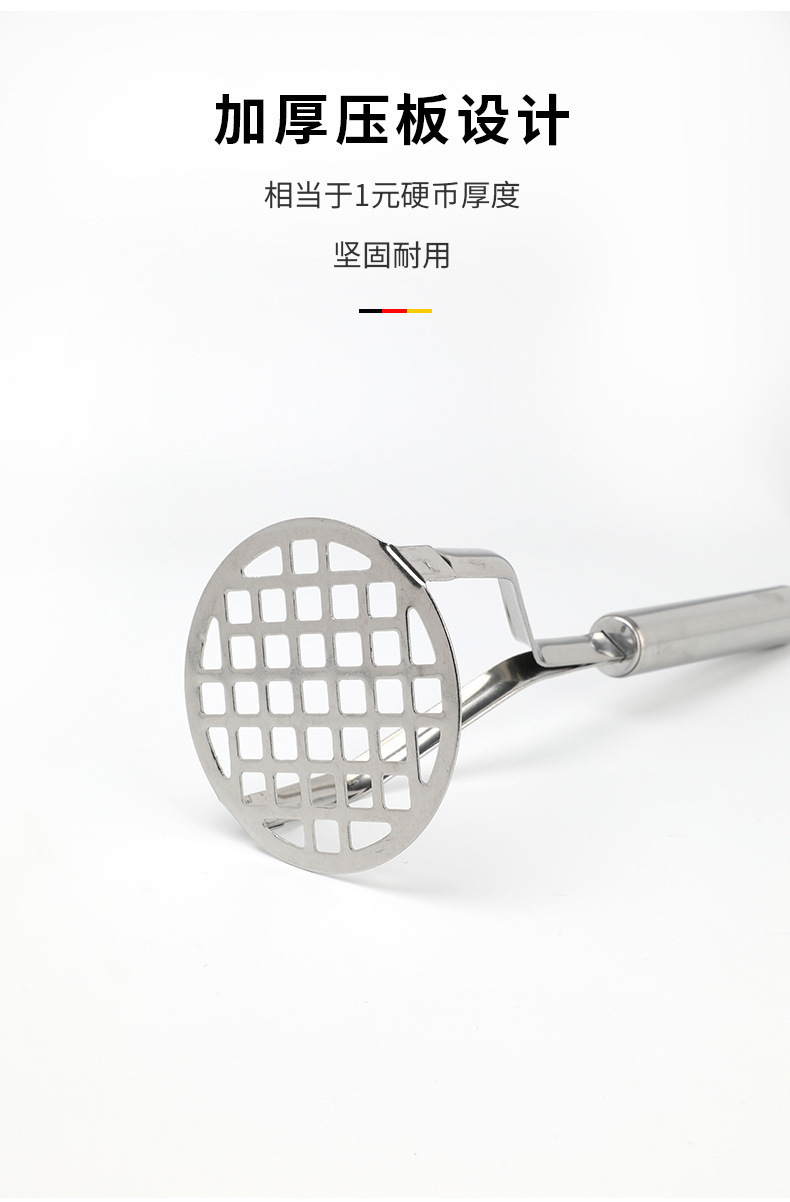 土豆压泥器详情页_04.jpg?x-oss-process=image/format,png