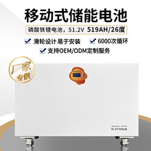 厂家批发家用光伏发电系统家庭应急磷酸铁锂电池太阳能蓄电电池