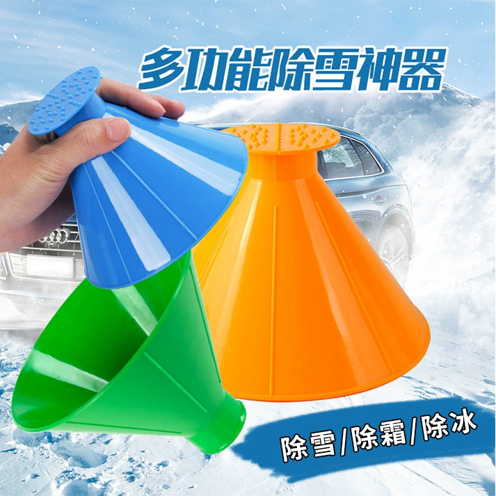 Автомобильная лопата для удаления снега коническая царапина многофункциональная воронка для уборки ветрового стекла зимой