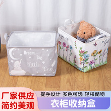 加厚防潮收纳筐收纳袋 棉被衣物储物打包袋 衣柜收纳盒行李箱包