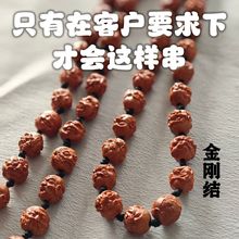 ��Ʒ���y�Һ˵��,�p��108�_�h,60�w,�L��С�����y���Ҹ����ֵ�