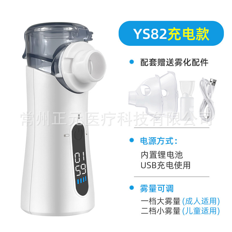 Zhengyuan Ys82 Best-Selling Digital Display Nebulizer, Hospital-Specific Nebulizer, Portable Handheld Mesh Nebulizer