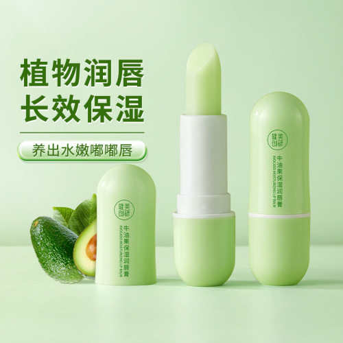Bodybuilding Chuangyan avocado lip balm for women, moisturizing, hydrating, anti-drying, men's lip balm for diluting lip lines