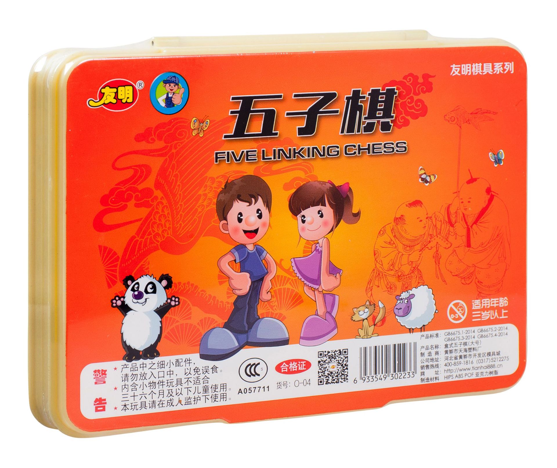 ȫ����Ϸ��Χ��������������ֻ���Ӧ��������ͯ��������������