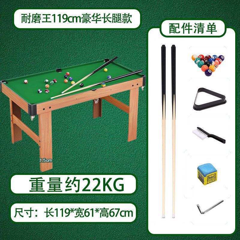 游戏亲子大号互动生日礼品桌球台球桌儿童台球家用迷你男孩小型台|undefined