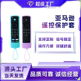 影音电器配件;空调配件;遥控器套