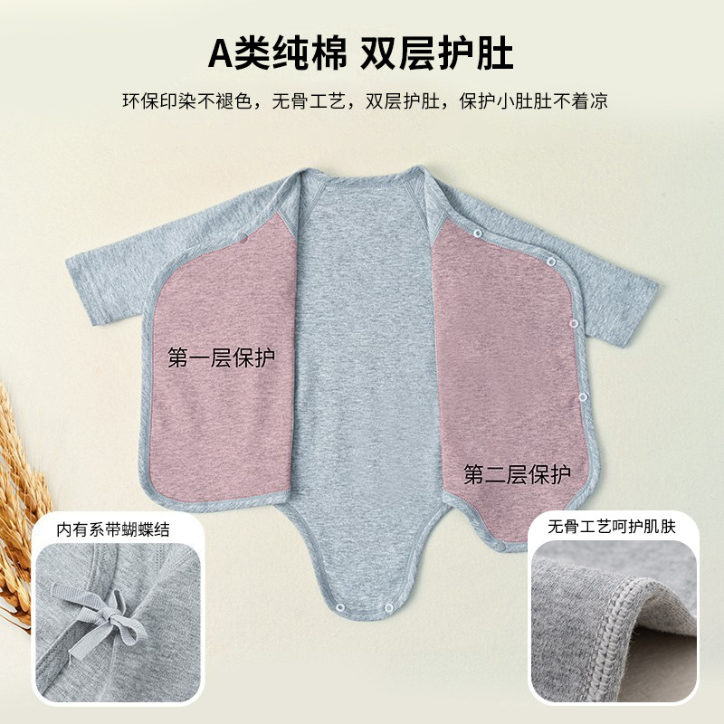 Ropa para recién nacidos, pelele triangular sin costuras de manga larga para bebé, mono de manga corta tipo A, traje de gateo tipo A de algodón puro para bebé.