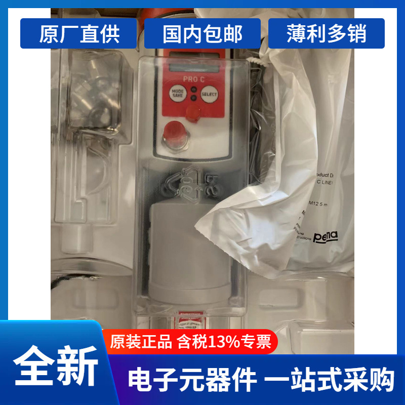 原装PERMA	安装夹具65mm（不锈钢）109958