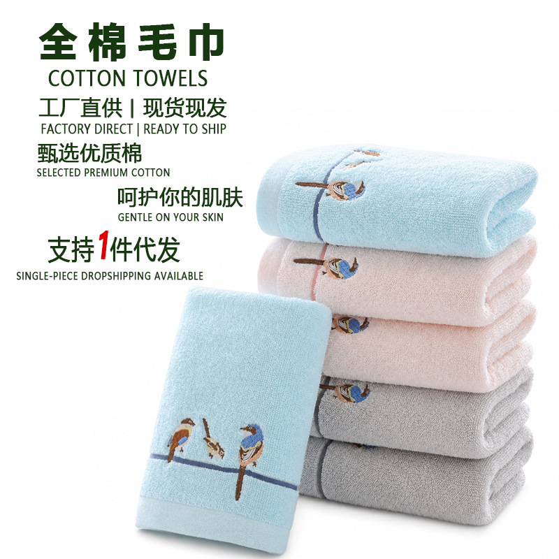 Cotton Towels, Antibacterial Face Towels, Absorbent and Lint-Free, Household Pure Cotton Towels, Wholesale from Manufacturer, Custom Logo Cotton Towels, Antibacterial Face Towels, Absorbent and Lint-Free, Household Pure Cotton Towels, Wholesale from Manufacturer, Custom Logo