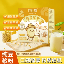 代餐粉;麦片;其他冲调饮品