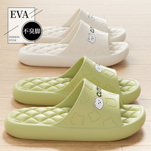 ��ʺ����ЬŮ�ļ�2026�¿�Ҿ�ԡ��ϴ���׷��������_eva����Ь