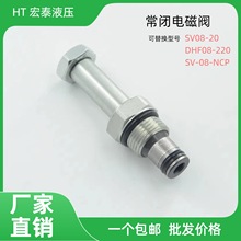 SV08-20 DHF08-220 �ݼy���b��Һ����λ��ͨ���]늴ű�й��늴��y