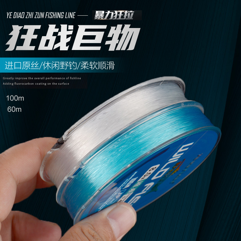 Japanese nylon fishing line