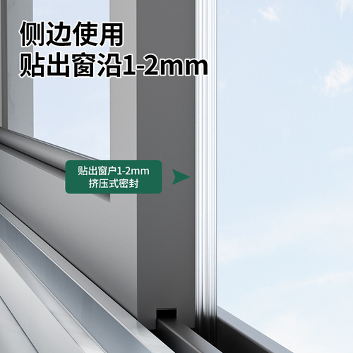 Window sealing strip plastic steel window sliding door and window gap windproof and warm windshield artifact self-adhesive sound insulation strip