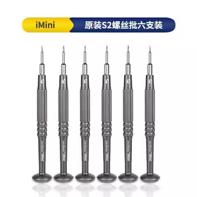 IMINI适用苹果拆机工具螺丝刀安卓钟表眼镜维修螺丝批精密工具