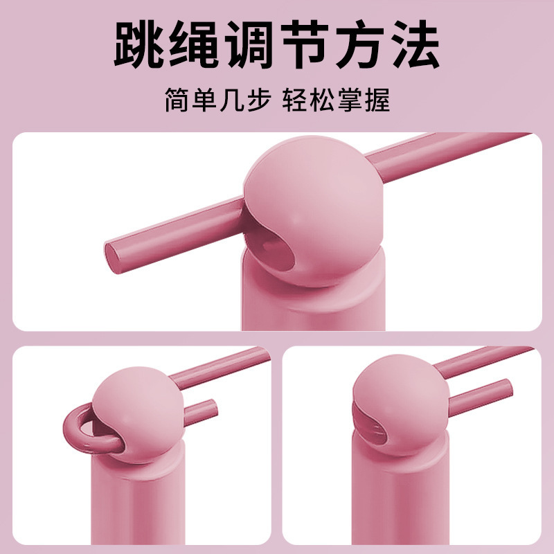 儿童电子计数跳绳成人健身男女通用小学生运动中考专用竞速跳绳|undefined