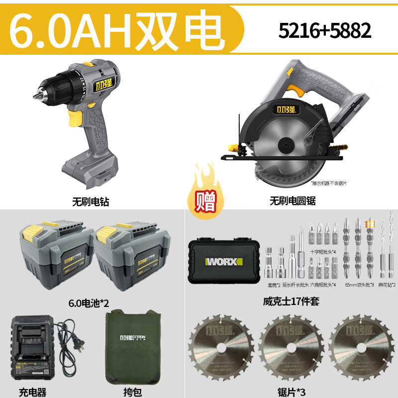 Pequeño litio fuerte pequeño fuerte 20V taladro eléctrico sin escobillas taladro eléctrico recargable destornillador eléctrico doméstico taladro eléctrico multifuncional gran torque 5