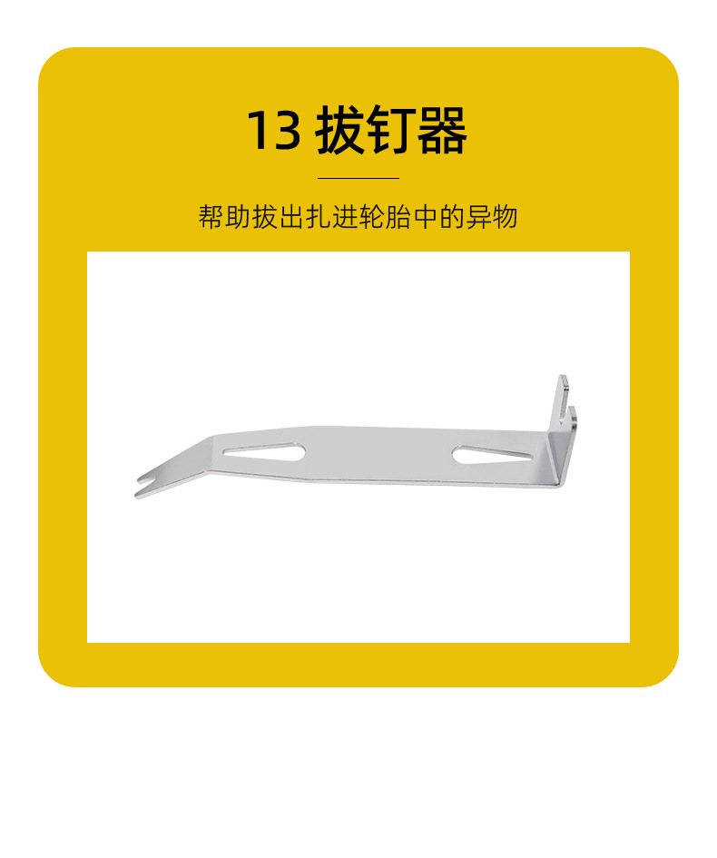 Auto Tire Repair Tool suit Vacuum Tire Quick Repair Kit Universal Portable Emergency Repair Kit