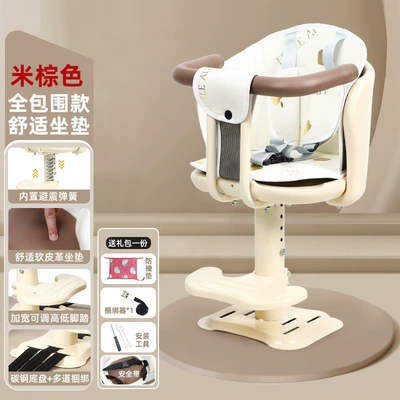 Motorcycle child seat Seat Front Universal Scooter Motorcycle - carbon-steel-chassis-all-inclusive-armrests-three-point-seat-belt-cushion-liftable-built-in-shock-absorption-beige-brown
