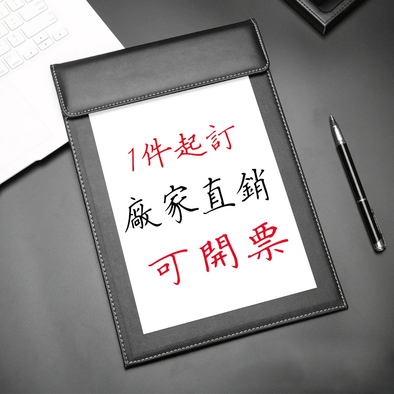 Кожаный папка для собраний A4 доска для хранения файлов на заказ доска для собраний папка для заметок для письма доска для бизнеса офис черный