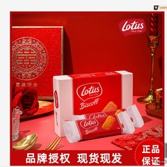 Belgian Lotus and Qingbin coffee caramel biscuits 50g boxed individually small package wedding cake souvenirs