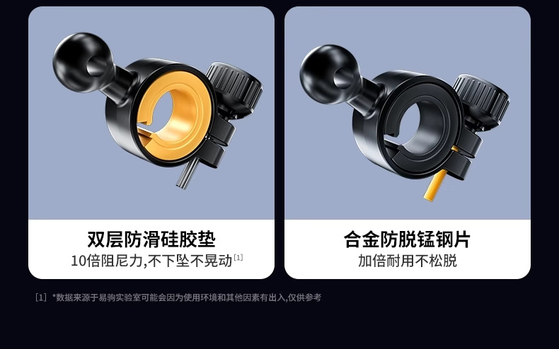 Electric Vehicle Mobile Phone Holder Battery Motorcycle Bicycle Shock-Proof and Anti-Shake Takeaway Rider Riding Navigation Universal Rack